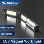 臺灣出貨+附發票保固OUTDOOR FOLDING AUTO REPAIR WORK LIGHT WITH MAGNET