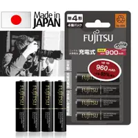 在飛比找ETMall東森購物網優惠-日本富士通 Fujitsu 低自放電4號900mAh鎳氫充電