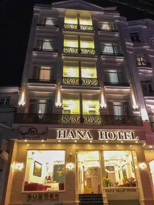 哈娜大叻飯店Hana Dalat Hotel
