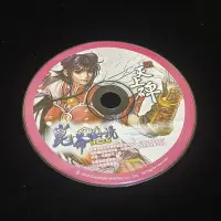 在飛比找Yahoo!奇摩拍賣優惠-二手 裸片 PC GAME 新天上碑 Online 2.10