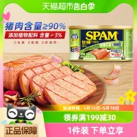 在飛比找淘寶網優惠-荷美爾SPAM世棒午餐肉罐頭簡臻經典188g豬肉火腿熟食品0
