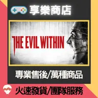 在飛比找蝦皮購物優惠-❰享樂商店❱ 買送遊戲Steam邪靈入侵 繁中The Evi