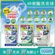 日本P&G-Ariel BIO新4D炭酸運動衣物汗味消臭強效洗淨洗衣凝膠球補充包39顆/袋(洗衣球/洗衣膠囊/洗衣膠球/洗衣機槽防霉)