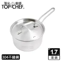 在飛比找博客來優惠-頂尖廚師 Top Chef 德式經典單柄湯鍋 附蓋