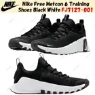 Nike Free Metcon 6 Training Shoes Black White FJ7127-001 Men's Size