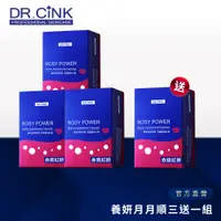 在飛比找蝦皮商城優惠-【DR.CINK 達特聖克】養妍月月順三送一組／養妍月適膠囊