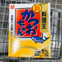 在飛比找蝦皮購物優惠-日本埼玉特選鰹魚風味調味料 / 日本特選和風鰹魚高湯8.8公