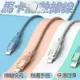 PISEN 親膚材質馬卡龍數據線 14 Promax傳輸線 適用iPhone12充電線 傳輸線 安卓傳輸線 蘋果 充電【Love Shop】【最高點數22%點數回饋】