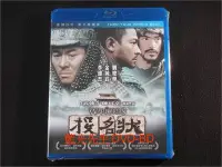 在飛比找Yahoo!奇摩拍賣優惠-[藍光BD] - 投名狀 The Warlords ( 台灣