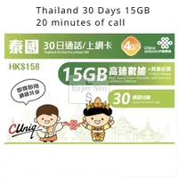 在飛比找蝦皮商城精選優惠-泰國 SIM 卡 30 天無限數據,15GB 高速,3 合 