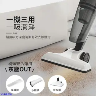 Kolin歌林 直立手持兩用吸塵器 兩用吸塵器 手持吸塵器 吸塵器【DZ0064】 可可優選店