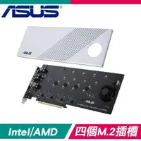 在飛比找PChome24h購物優惠-ASUS 華碩 HYPER M.2 X16 GEN 4 CA