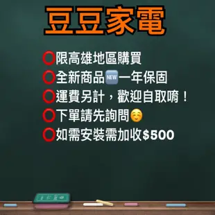 【三洋】噴射水流洗衣機6.5KG  ASW-87HTB 下單前請先詢問