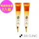 【3W CLINIC】馬油逆齡奇蹟防皺眼霜40ml x2入(馬油 眼霜 撫紋 逆齡 防皺)