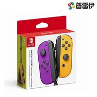 在飛比找ETMall東森購物網優惠-【普雷伊】【NS】 Nintendo Switch Joy-