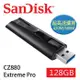 SanDisk CZ880 Extreme Pro USB 3.2 固態隨身碟 128GB [公司貨]