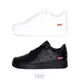 【NIKE AIR FORCE 1 X SUPREME】聯名｜BOX 黑白 CU9225-001 CU9225-100