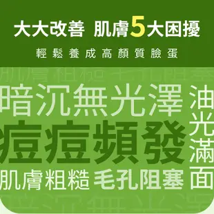 Dr.Hsieh達特醫 杏仁酸抗痘乳液50mL 果酸煥膚 控油 毛孔緊緻