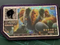 在飛比找Yahoo!奇摩拍賣優惠-[台版] Pokemon Gaole 長型卡匣 五星卡 02