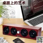 音響 音響 影巨人 A2木質筆記本小音響台式電腦USB迷你音箱多媒體手機 印象部落