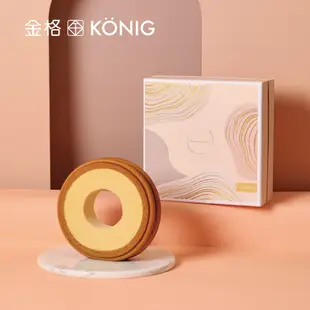 【金格】歐式年輪蛋糕禮盒