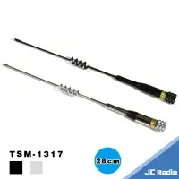 在飛比找樂天市場購物網優惠-TSM-1317 VHF/UHF 超雙頻車載天線 摩托車 機