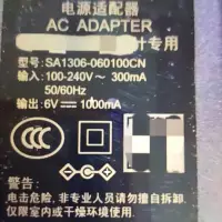 在飛比找Yahoo!奇摩拍賣優惠-Omron 電源適配器 6v1A 1000ma電源 歐姆龍 