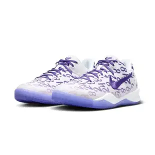 【NIKE 耐吉】Kobe 8 Protro Court Purple 女鞋 大童 白紫色 柯比 KOBE 籃球鞋 FN0266-101