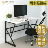 在飛比找momo購物網優惠-【MAMORU】耐重質感K腳書桌(電腦桌/工作桌/辦公桌/餐