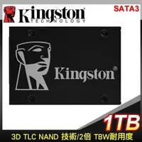 在飛比找PChome24h購物優惠-Kingston 金士頓 KC600 1TB 2.5吋 SA