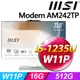 MSI Modern AM242TP 12M-469TW-SP1(i5-1235U/16G/512G SSD/W11P)特仕版