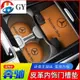 【免運 現貨】BENZ 賓士 CLA250GLE裝飾墊用品C118 賓士新GLA/A200L門槽水杯墊GLB200防滑內