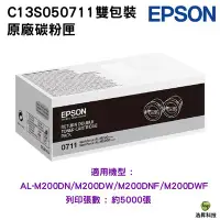 在飛比找Yahoo!奇摩拍賣優惠-EPSON C13S050711 S050711 黑 雙包裝