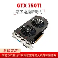 在飛比找蝦皮購物優惠-【下單贈送福利】RX580 R9 270 GTX960 95