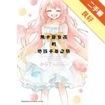 馬卡龍女孩的地球千年之旅（全）[二手書_良好]81301371977 TAAZE讀冊生活網路書店