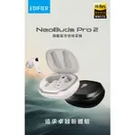 【S03 筑蒂資訊】含稅 NEOBUDS PRO 2 旗艦藍牙抗噪耳機 真無線入耳式 主動降噪 空間音訊 離耳偵測