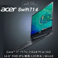 在飛比找旋轉拍賣優惠-ACER SF714-51T-M2BC 全新最薄14吋256