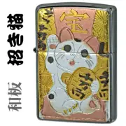 Beckoning Cat Lucky Happy Electroformed Plate Lighter Maneki Neko Zippo MIB