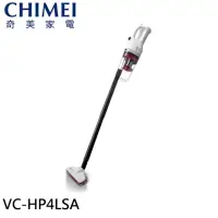 在飛比找momo購物網優惠-【CHIMEI 奇美】多功能無線吸塵器PLUS(VC-HP4