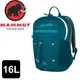 【MAMMUT 瑞士 First Zip 兒童背包16L《太平洋藍》】2510-01542/書包/後背包/上課/悠遊山水