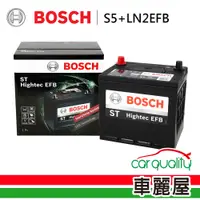 在飛比找PChome24h購物優惠-【BOSCH 博世】歐系啟停 S5+LN2EFB-電瓶 送安