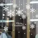 五象設計 DIY 壁貼 白色耶誕節元素窗貼 新年吊飾牆貼 雪花玻璃貼紙 店鋪裝飾門貼