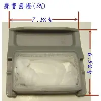 在飛比找樂天市場購物網優惠-國際牌Panasonic 洗衣機 棉絮過濾網 SN