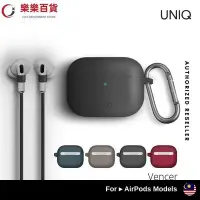 在飛比找Yahoo!奇摩拍賣優惠-Uniq VENCER AirPods 3  Air Pod