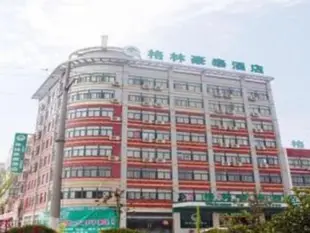 格林豪泰連雲港東海奔牛廣場商務酒店GreenTree Inn Lian Yun Gang Benniu Square Hotel