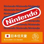 日本 任天堂 ESHOP 1000 SWITCH