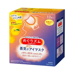 【Kao 花王】柔舒蒸氣眼罩12入*3盒_平輸商品