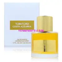 在飛比找Yahoo!奇摩拍賣優惠-仙台 TOM FORDSIGNATURE系列 COSTA A