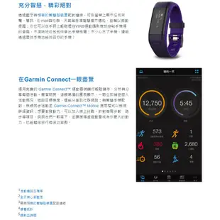 GARMIN VIVOSMART HR+ 腕式心率GPS智慧手環(神秘紫) (全新公司貨,現貨供應) 神秘紫