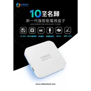 華為 5G 分享器 H112-370&B818-263 4G+5G LTE SIM卡 Wifi 6 分享器無線網卡路由器